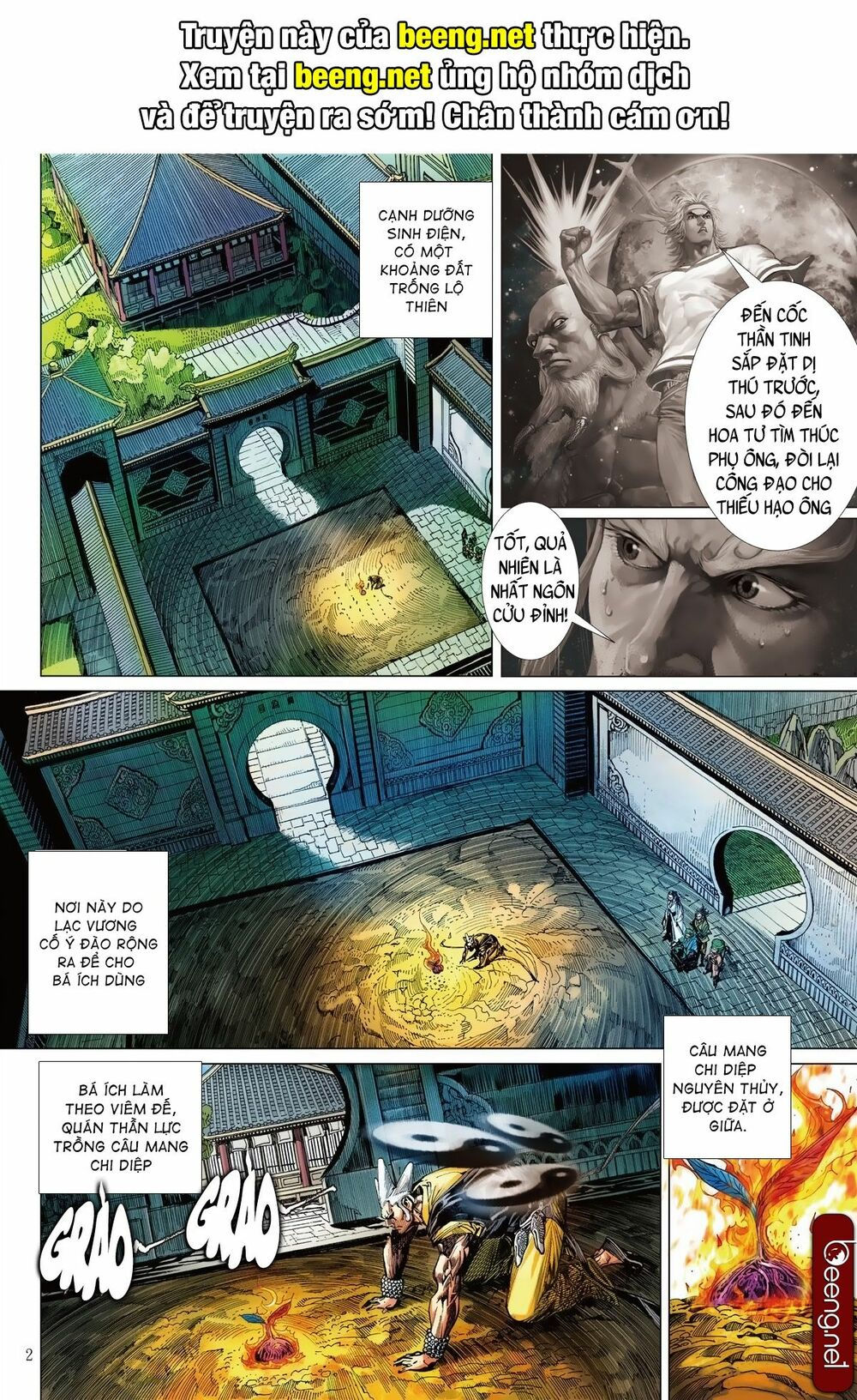 sơn hải kinh truyện chapter 226 2