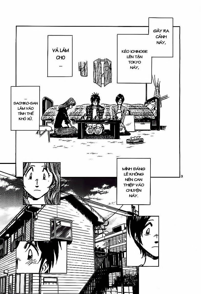 hoshi no furu machi chapter 12 4