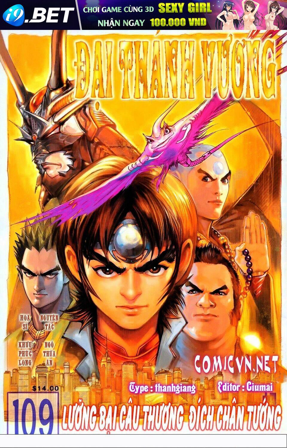 thánh vương chapter 109 1