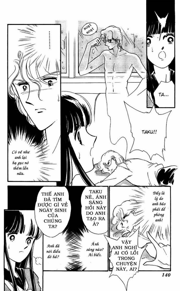 ryouko no shinrei jikenbo chapter 15 45