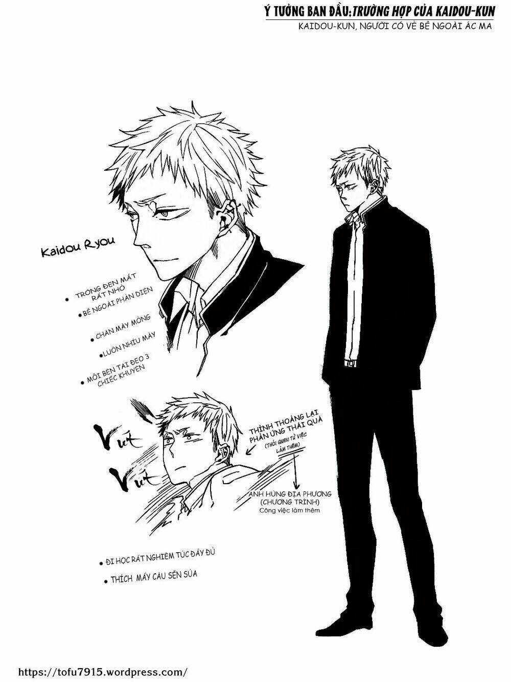 oko-sama star chapter 3 4