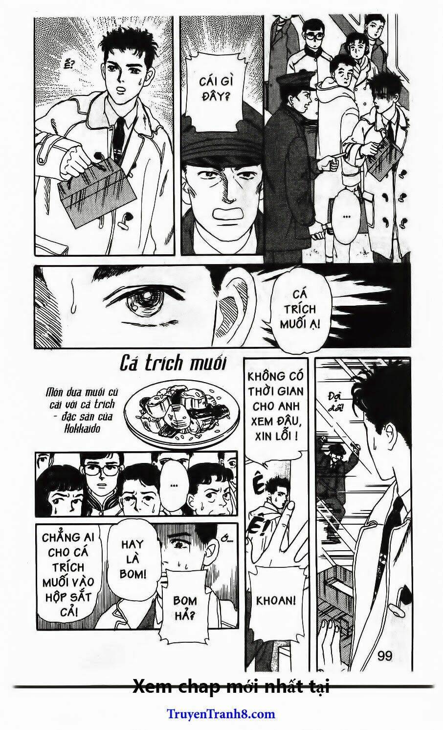 doubutsu no oishasan chapter 104 15