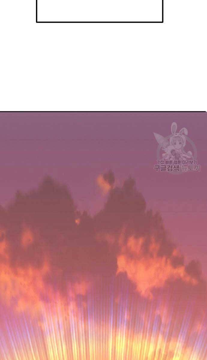 Gậy Gỗ Cấp 99+ chapter 84.6 85