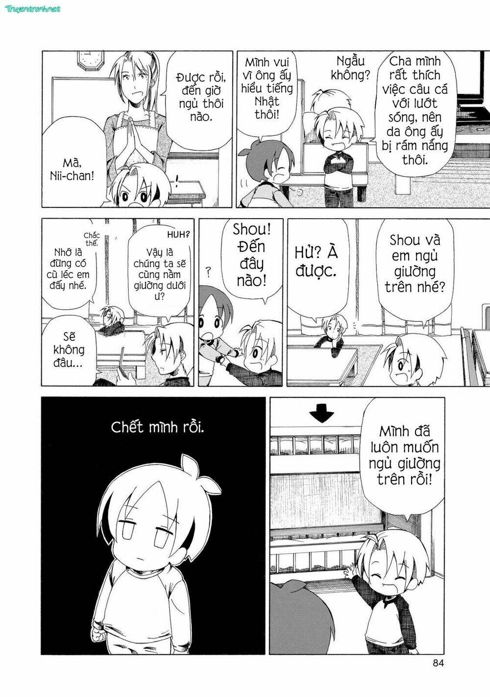 chichi to ko chapter 16 8