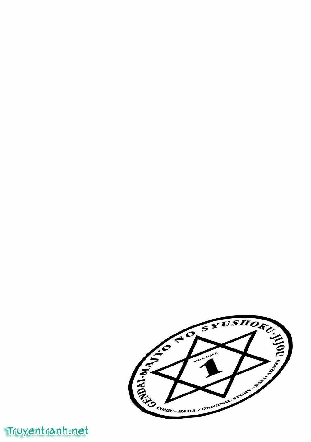 gendai majo no shuushoku jijou chapter 3.5 18