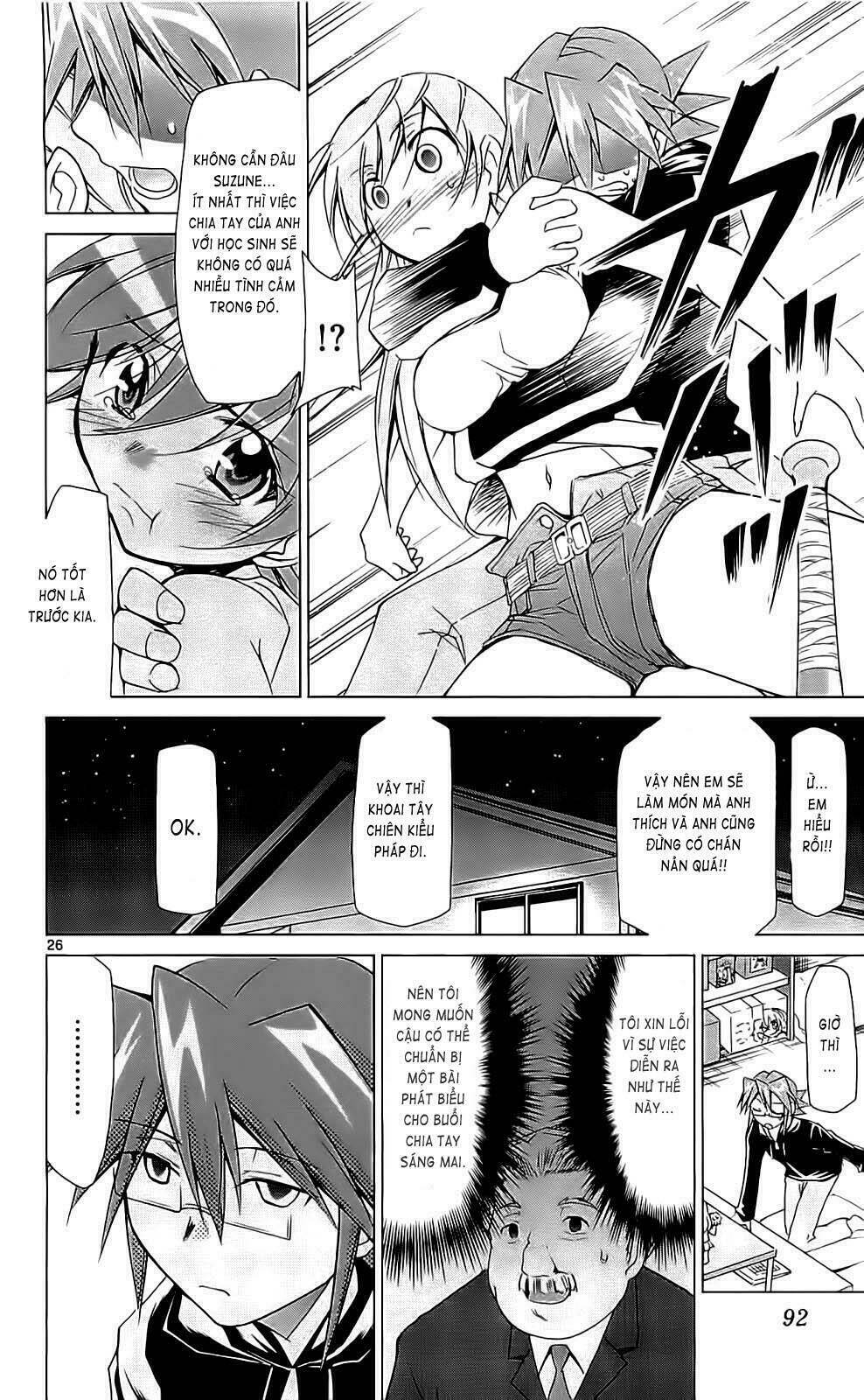 denpa kyoushi chapter 2 26