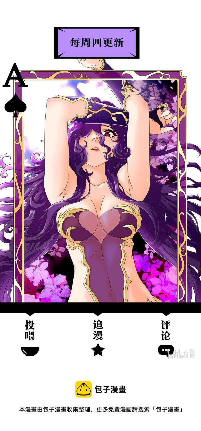 tôi trở thành ceo ở thế giới khác chapter 34 54