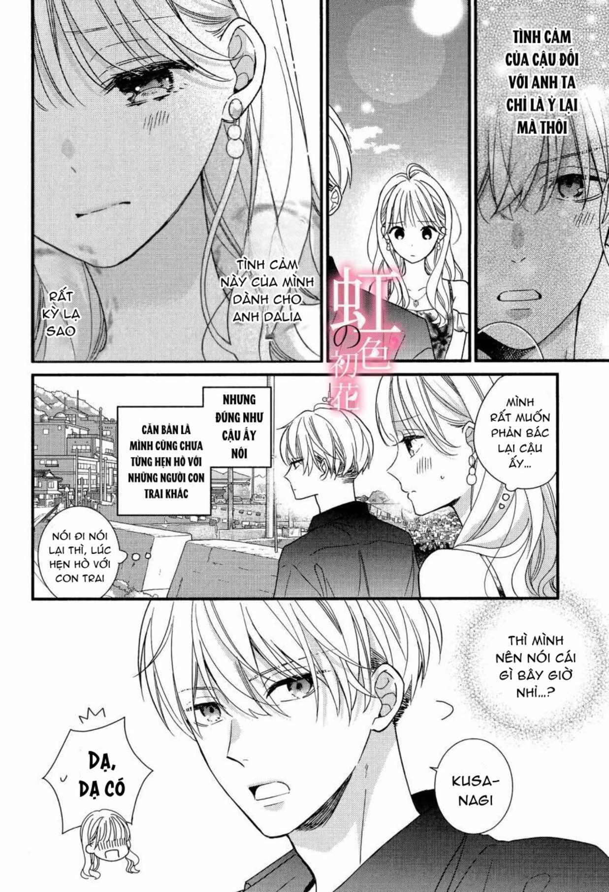 chủ nhân nhà kusanagi chapter 5.1 4