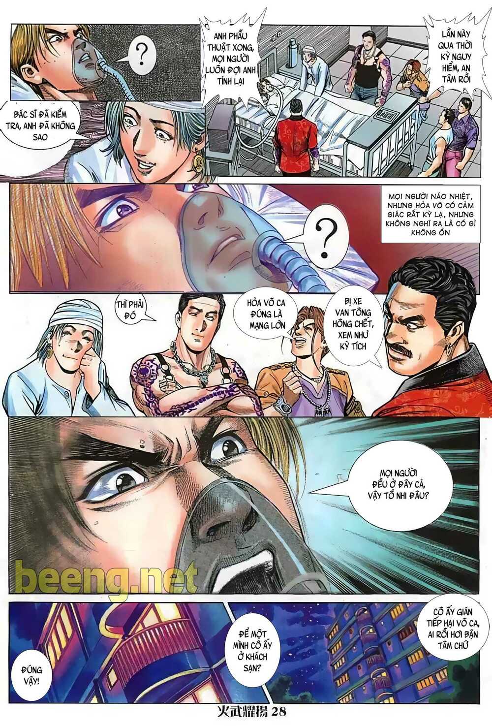 hỏa vũ diệu dương chapter 24.5 9