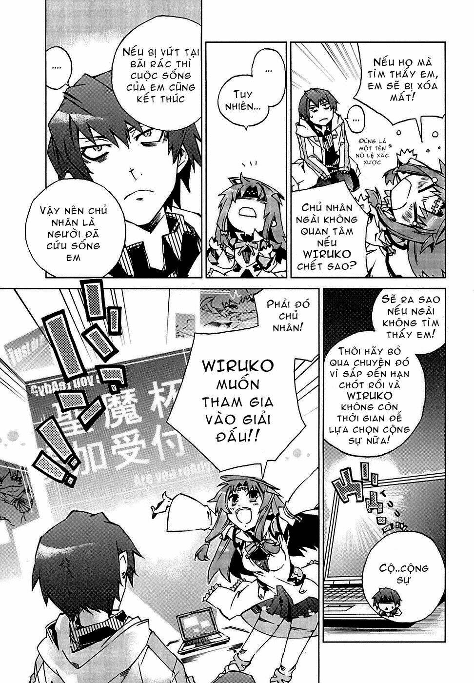 sentou jousai masurawo chapter 1 17