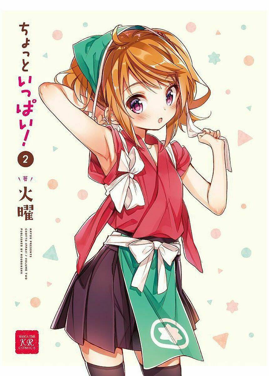 chotto ippai! chapter 8 6