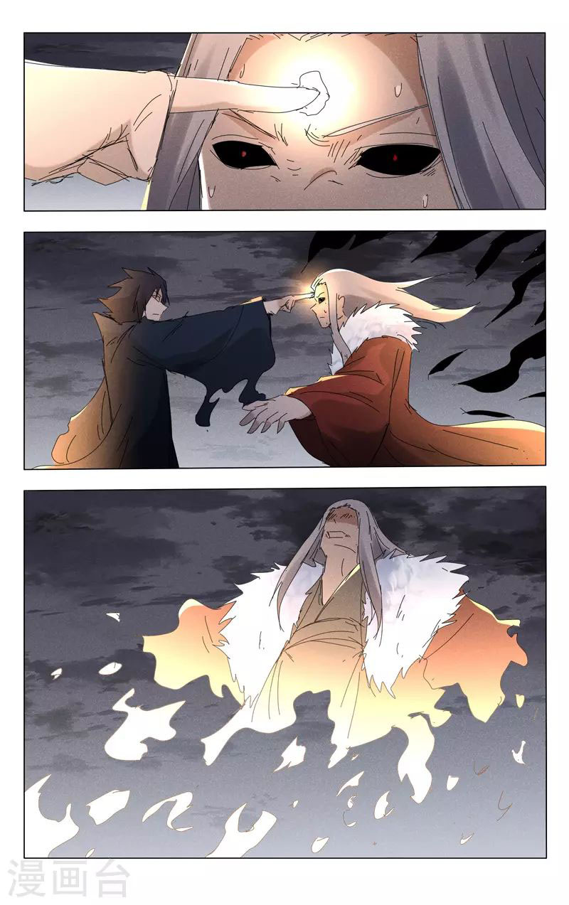 vạn giới tiên trung chapter 463 7