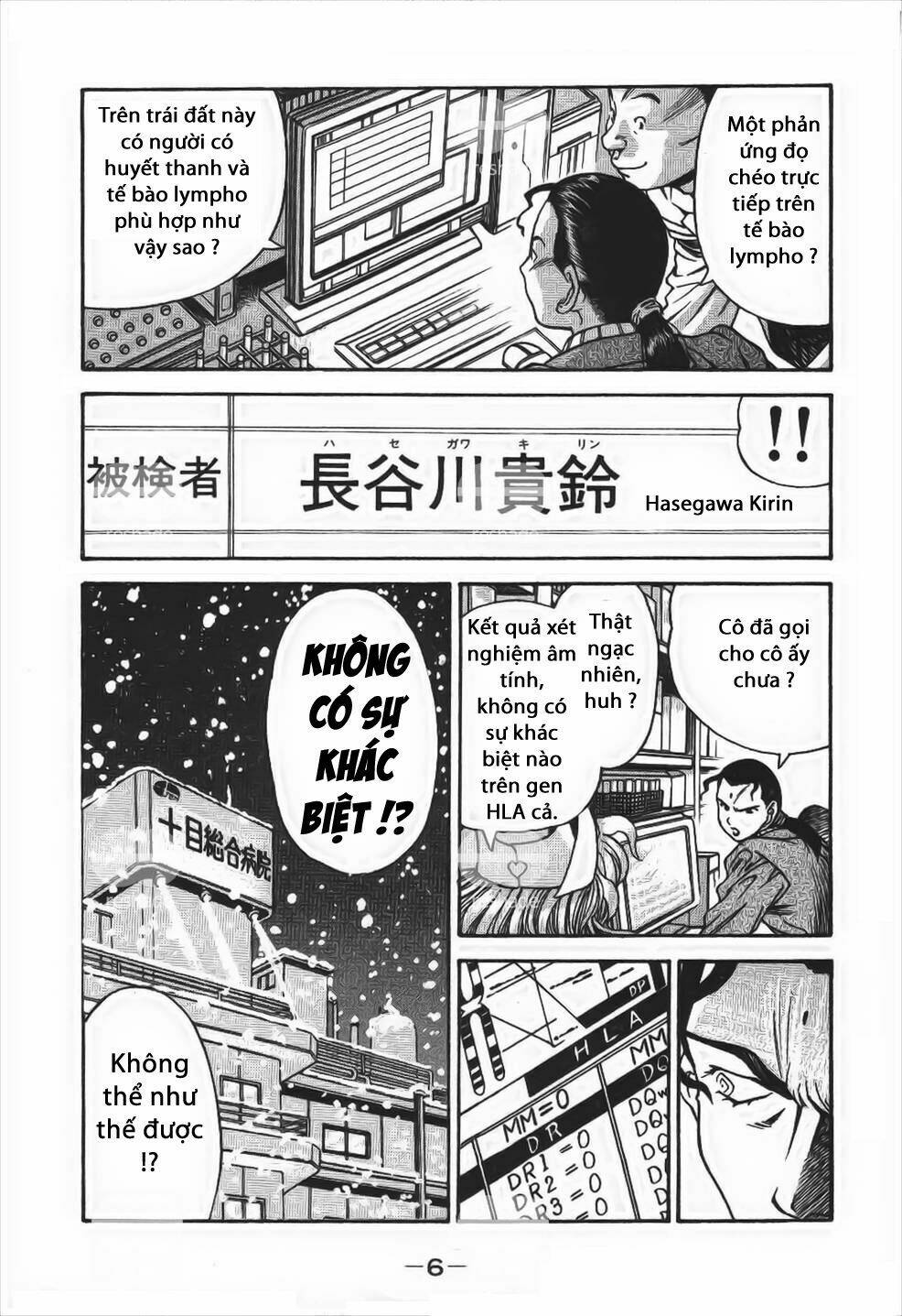 booking life chapter 1 7