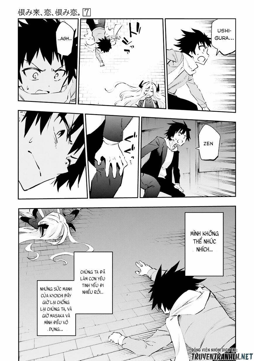 urami koi, koi, urami koi chapter 35 26