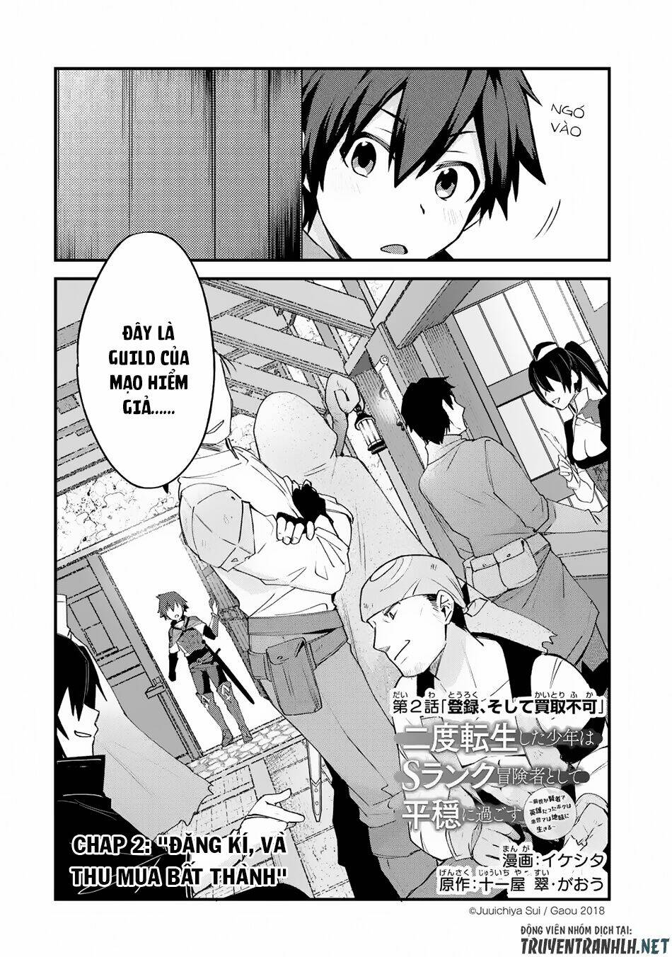 nido tensei shita shounen wa s rank boukensha toshite heion ni sugosu-zense ga kenja de eiyuu datta chapter 2 3