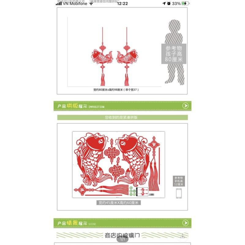 Decal trang trí Tết - rèm 2 Dây Cá chép đỏ