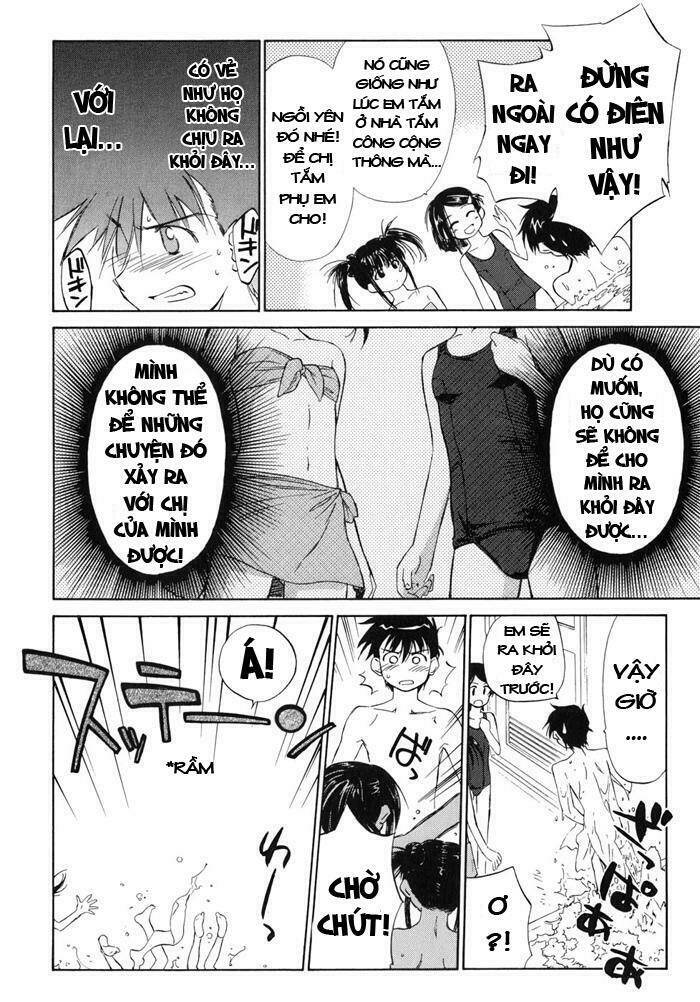 kiss x sis chapter 1 25