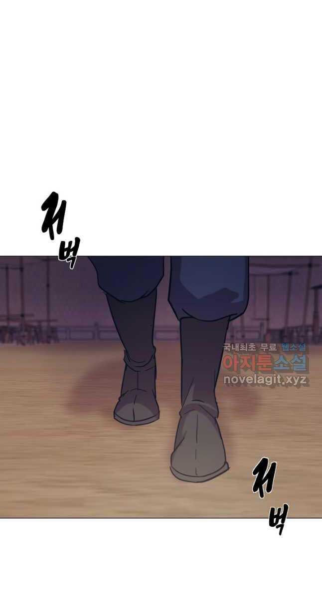 bậc thầy phép thuật ở thế giới võ lâm chapter 34.2 3