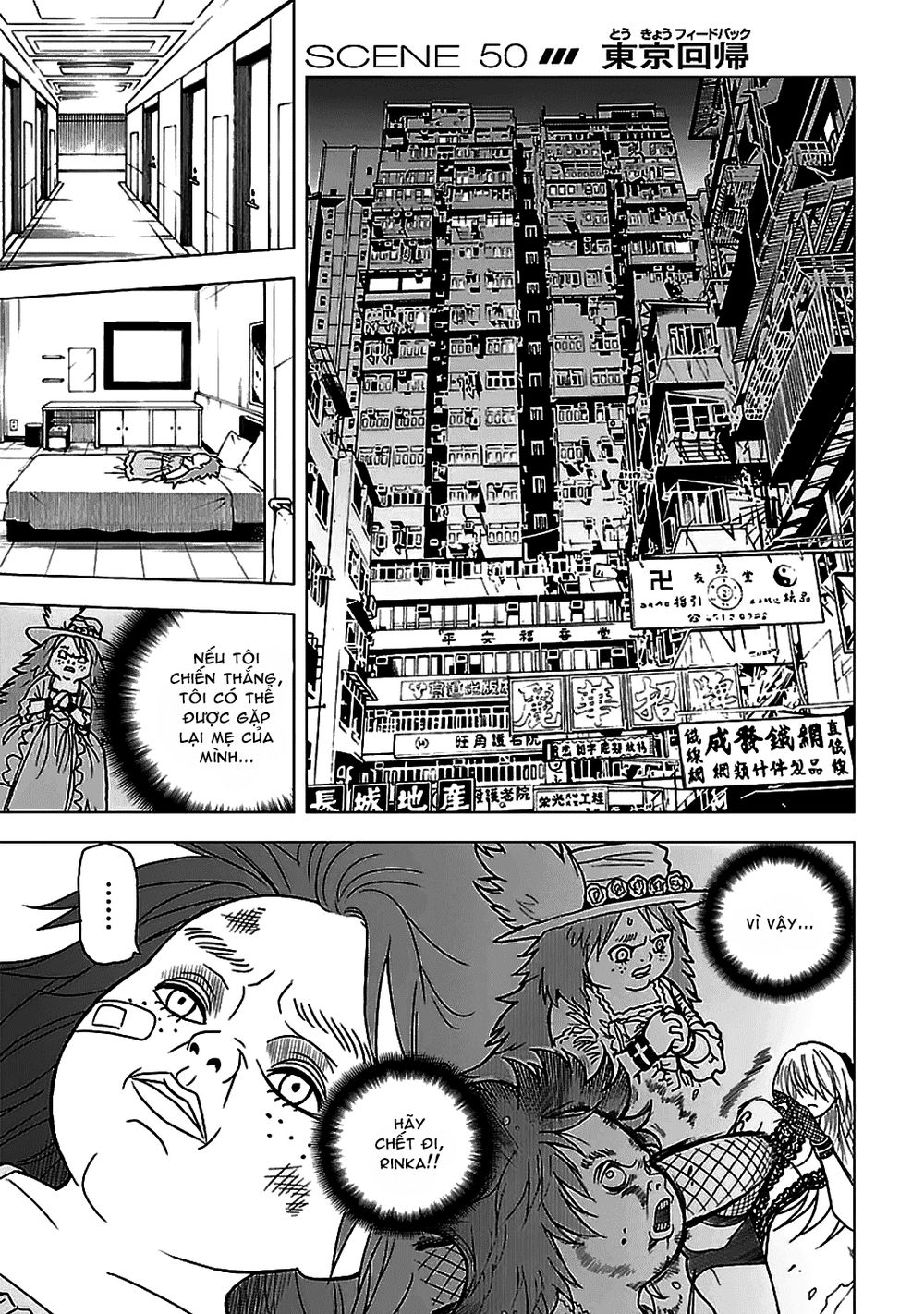 tokyo esp chapter 50 2