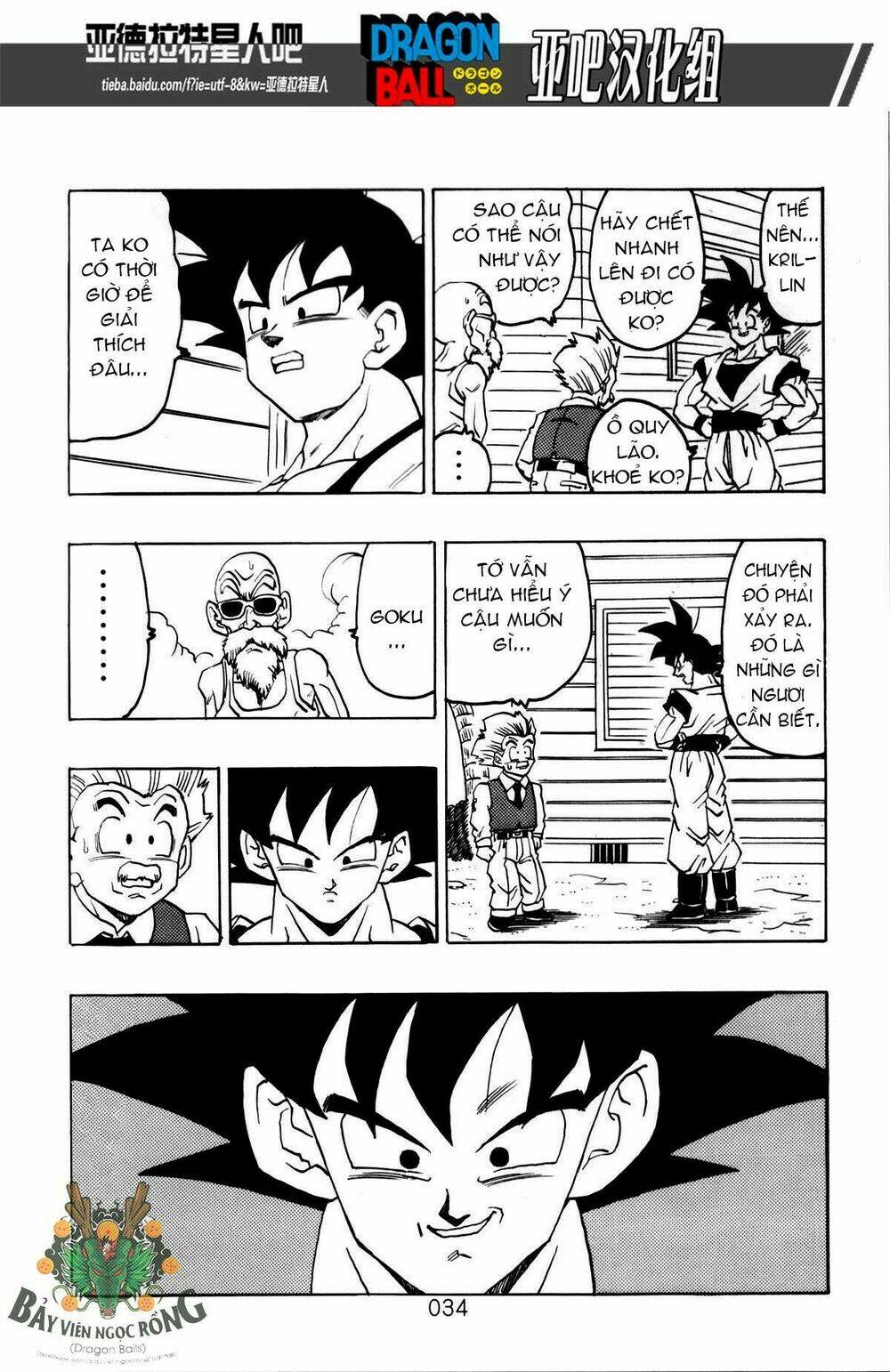 thế giới ngọc rồng - siêu cấp af chapter 1 35