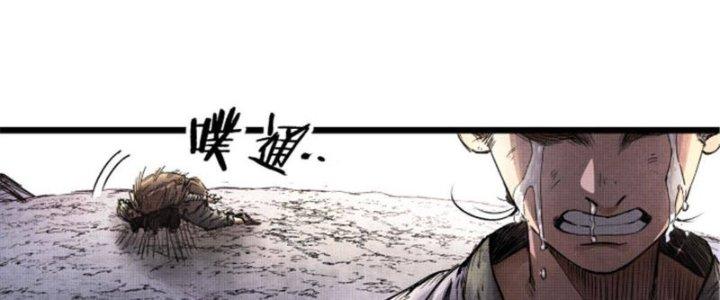 máy mô phỏng nhân sinh của lữ bố chapter 6 147