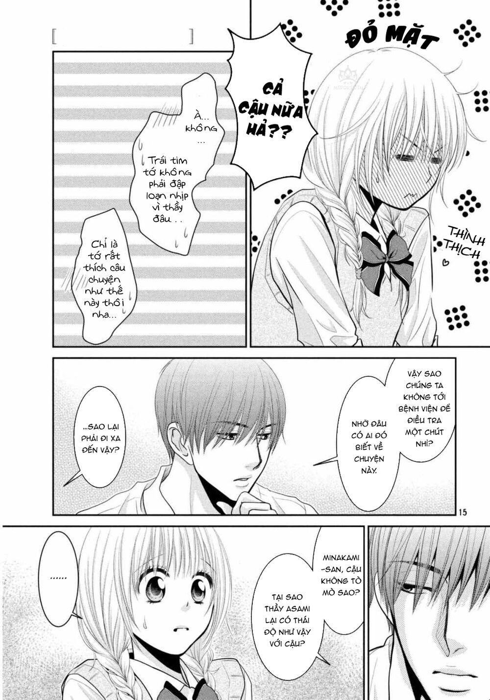 asami-sensei no himitsu chapter 7 21