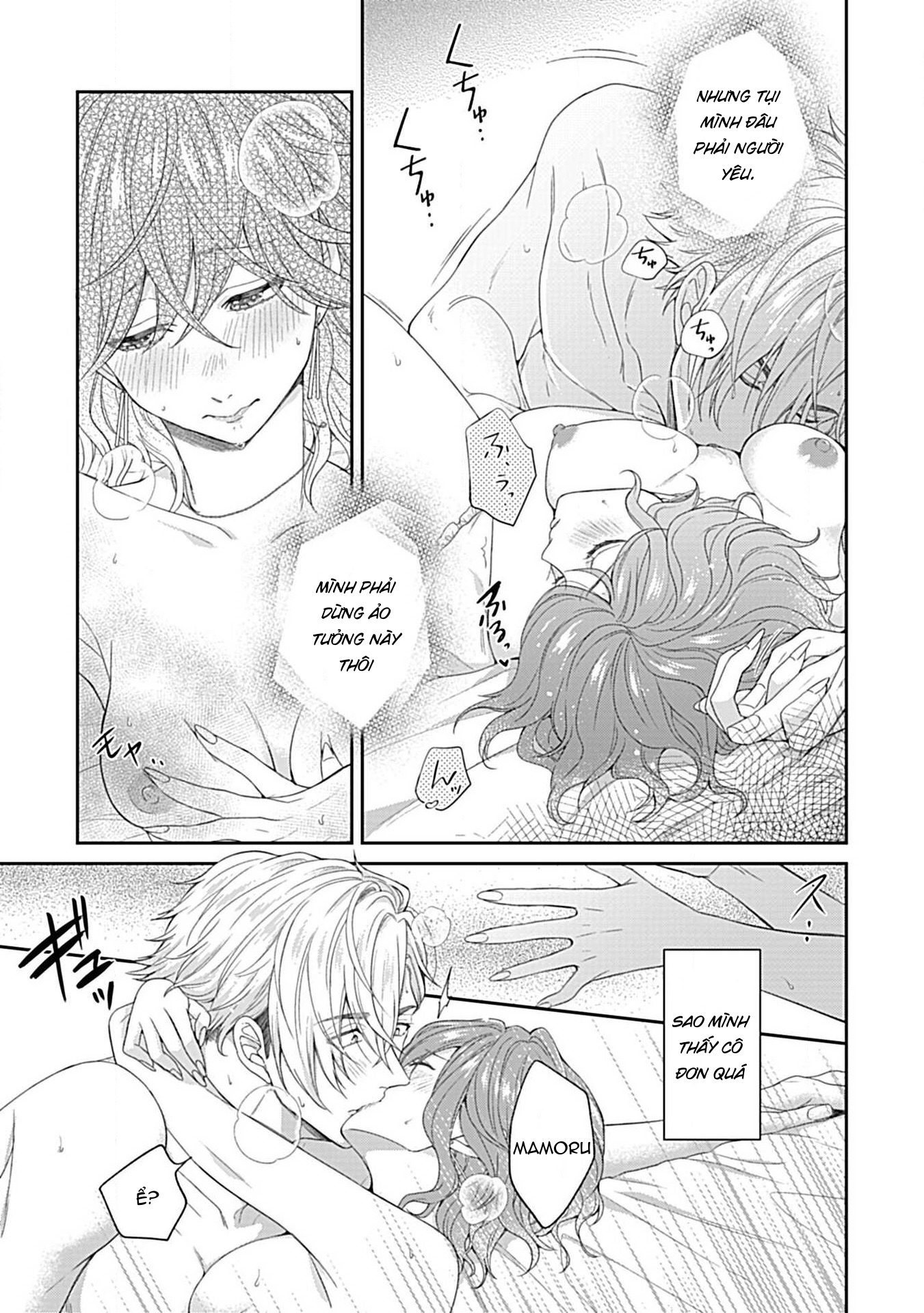 [18+] chữa bệnh cho bạn chapter 3.1 12