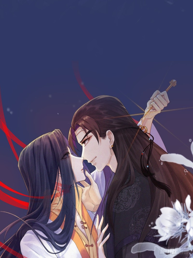 lễ băng nhạc hoại chi dạ chapter 0 31