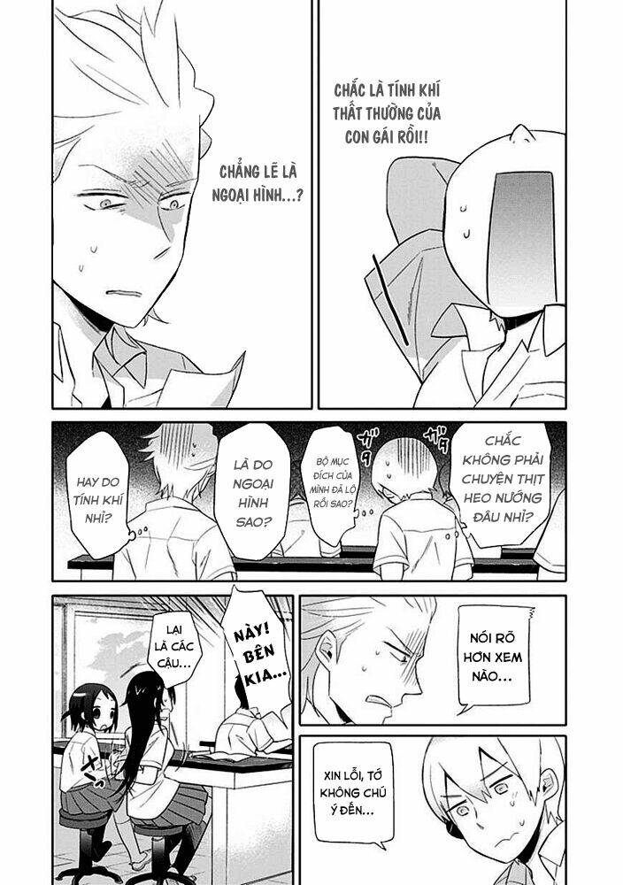 boku wa hajikko ga suki chapter 2 16