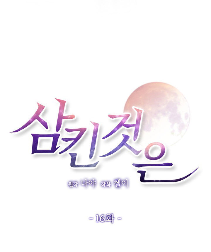 [18+] điều em cố giấu chapter 16.1 13