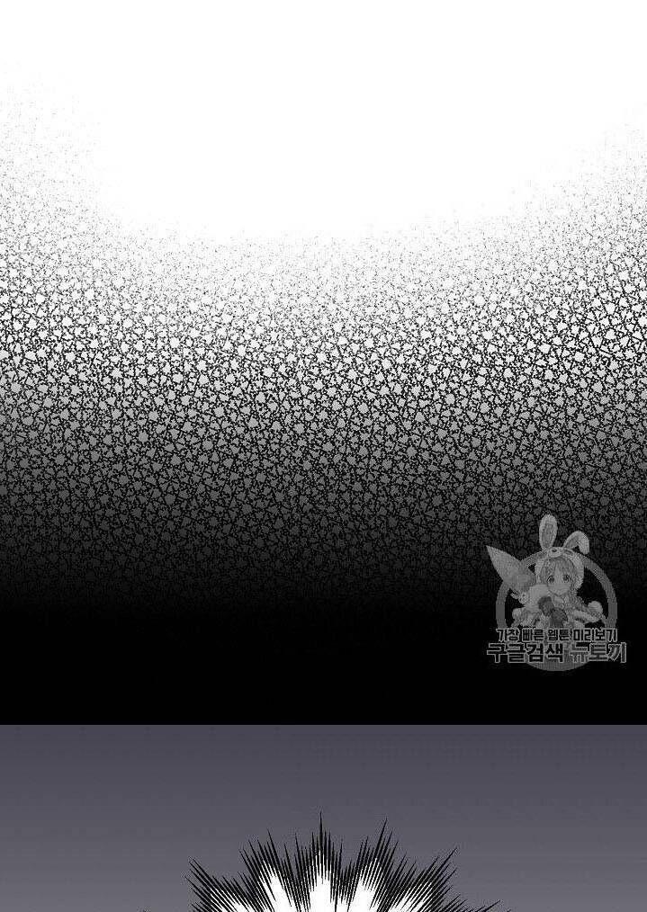 tôi lên cấp chỉ bằng cách ăn chapter 21 55