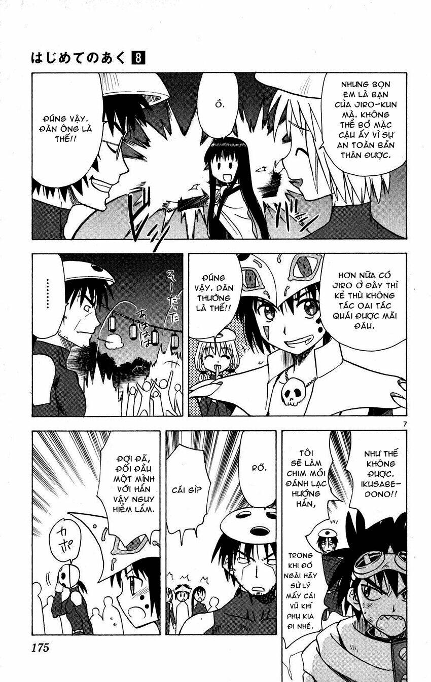 hajimete no aku (caf) chapter 78 7