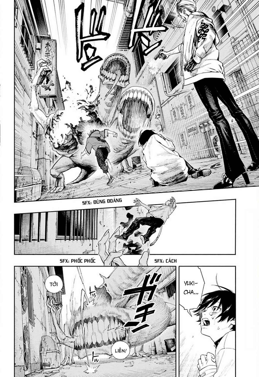 Gokurakugai chapter 1.2 17