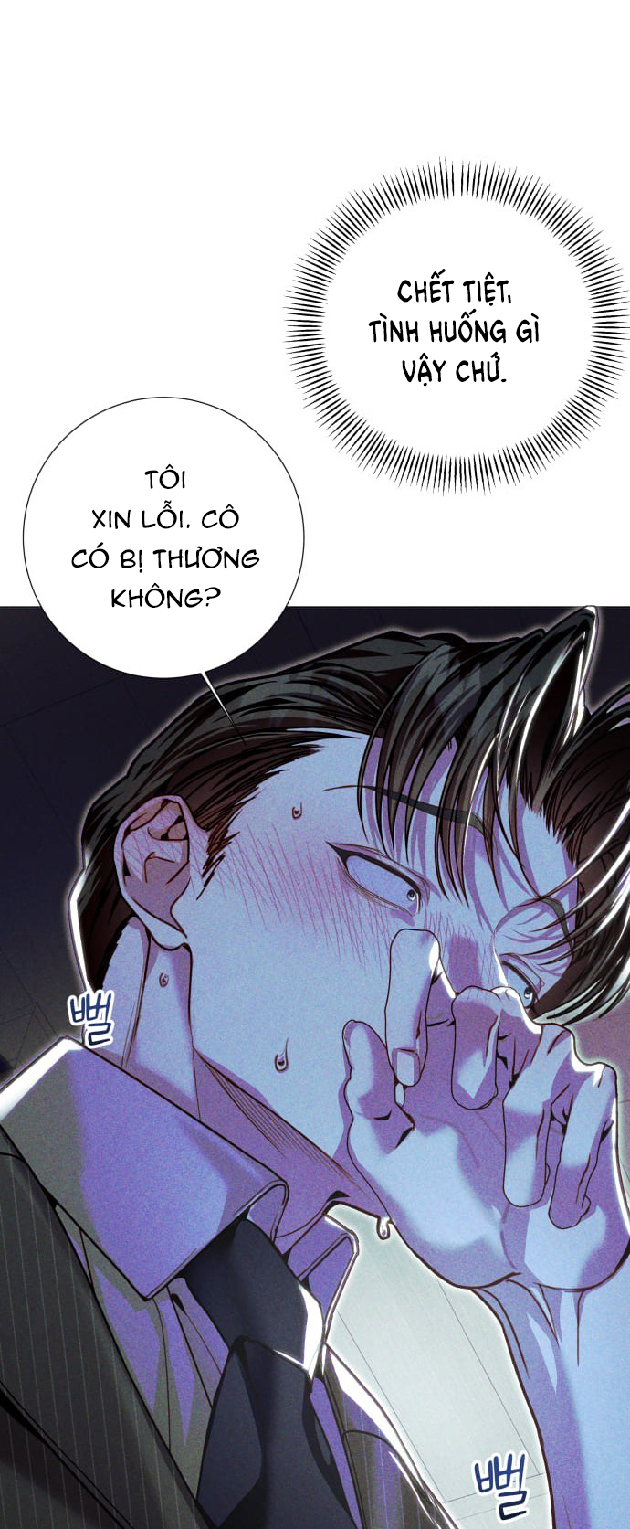 the queen of flies chapter 3.1 7