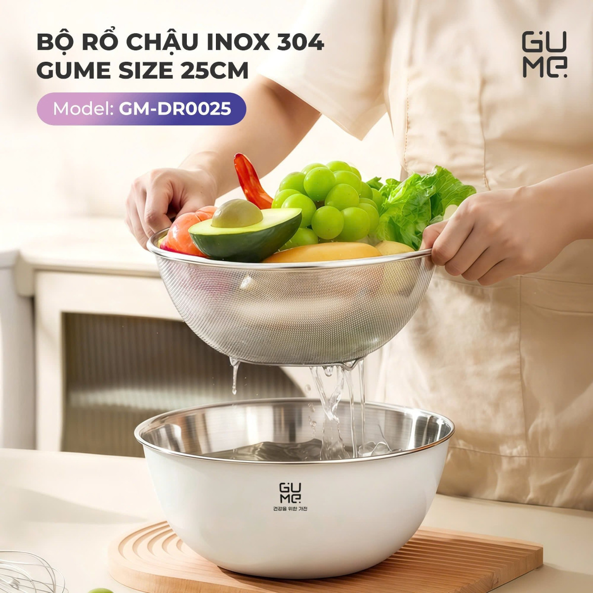 Bộ rổ chậu Inox 304 Hàn Quốc GM-DR0025 size 25cm