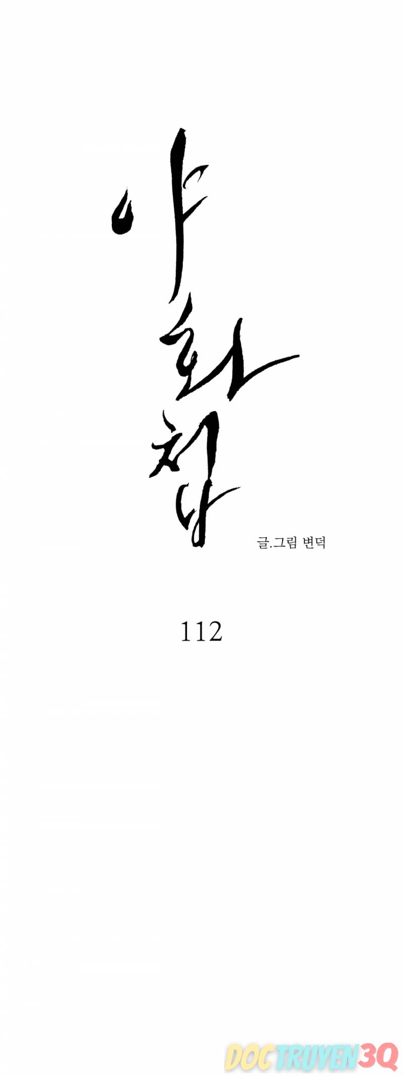 Dạ Ký chapter 112.1