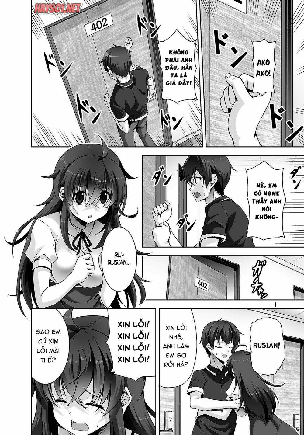 netoge no yome wa onnanoko ja nai to omotta? chapter 22 2