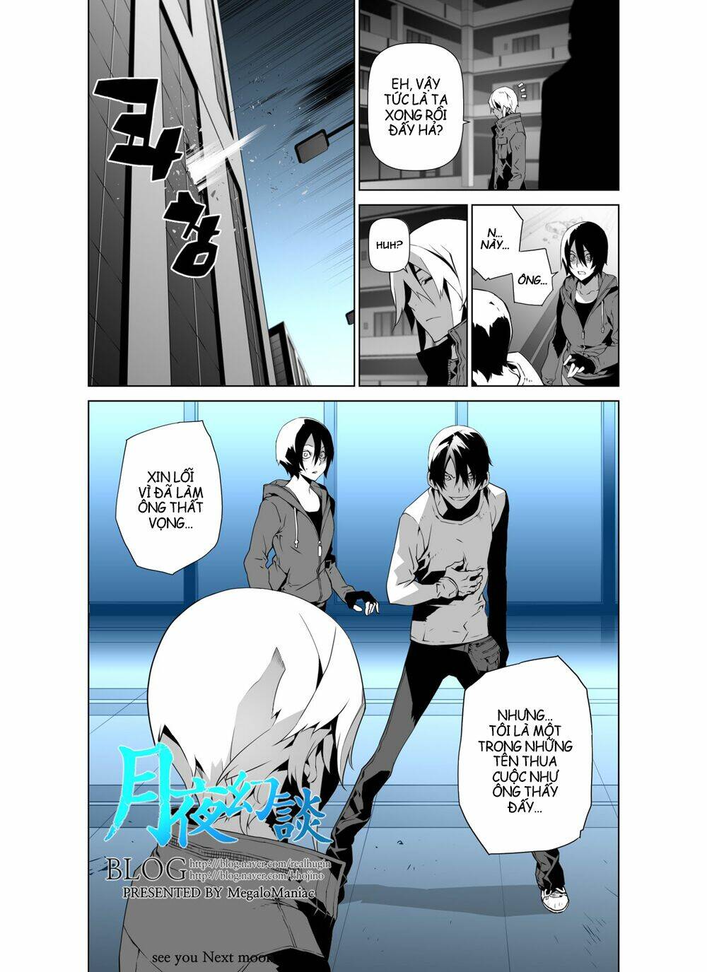 phantasmal tale under the moonlight manhwa chapter 17 18
