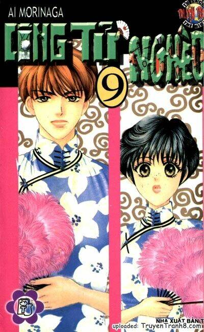 yamada tarou monogatari chapter 17 1