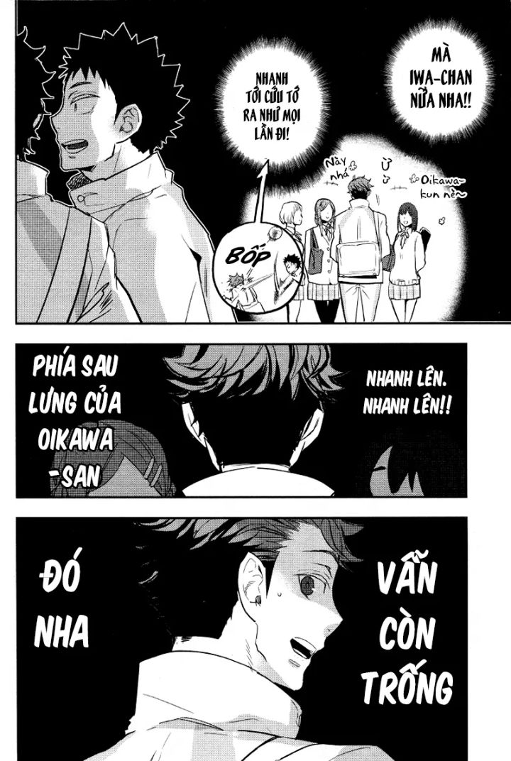 ore no iwachan ga saikin eroi no de komaru chapter 1 11