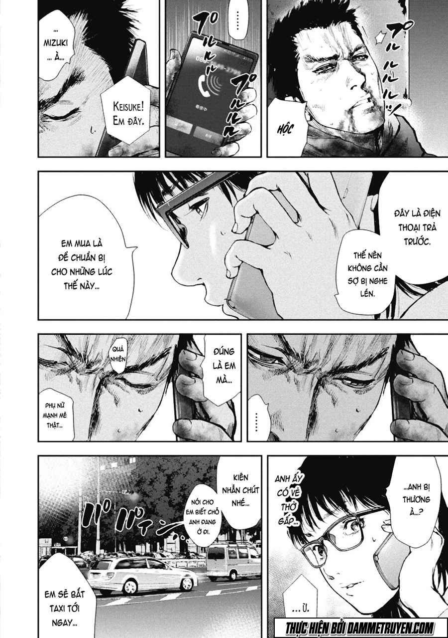 Gift ± chapter 29 5