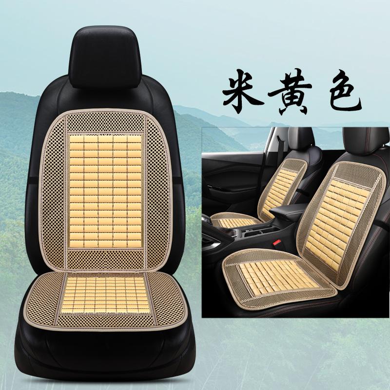 Thuận lợi nhất đệm ghế ô tô đệm mát mùa hè đệm tre mảnh nói chung mùa hè thoáng khí đệm ghế xe tải thảm mát ghế ô tô băng lụa đệm ô tô