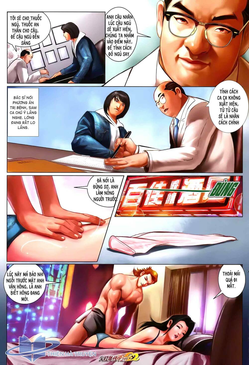 hỏa hồng niên đại hắc cốt đường chapter 1267 6