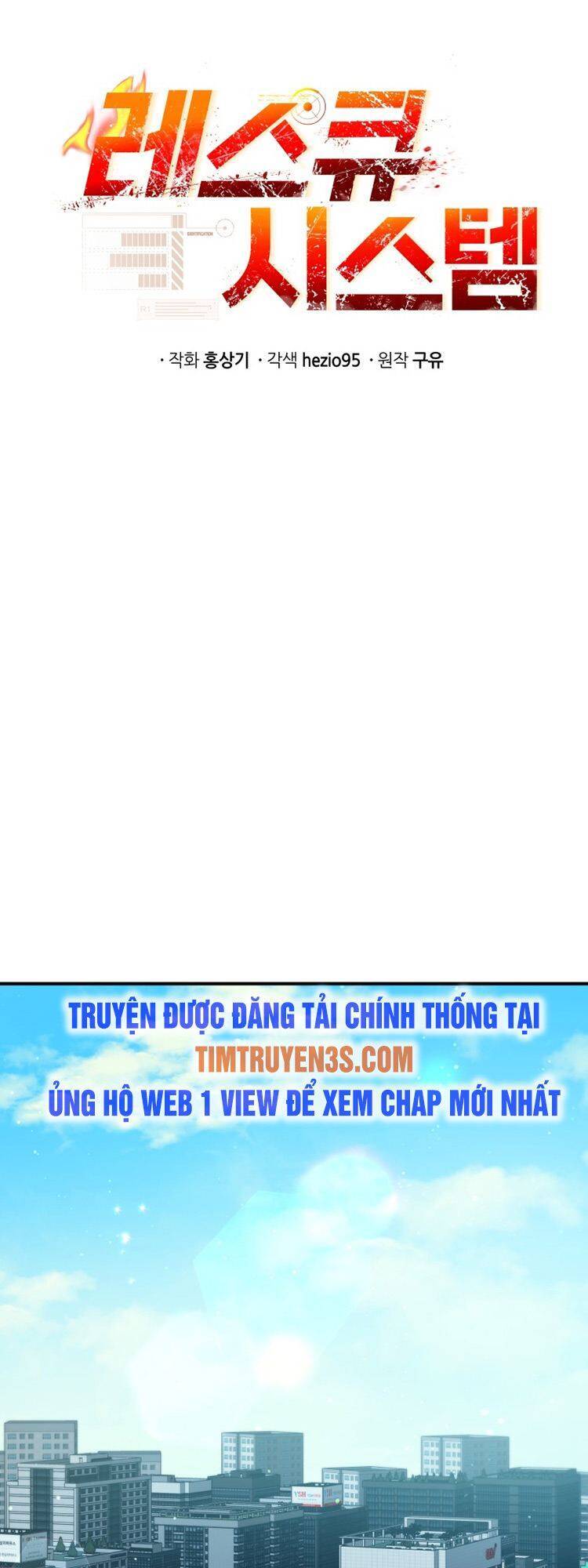 hệ thống oán hận của ta chapter 22 7