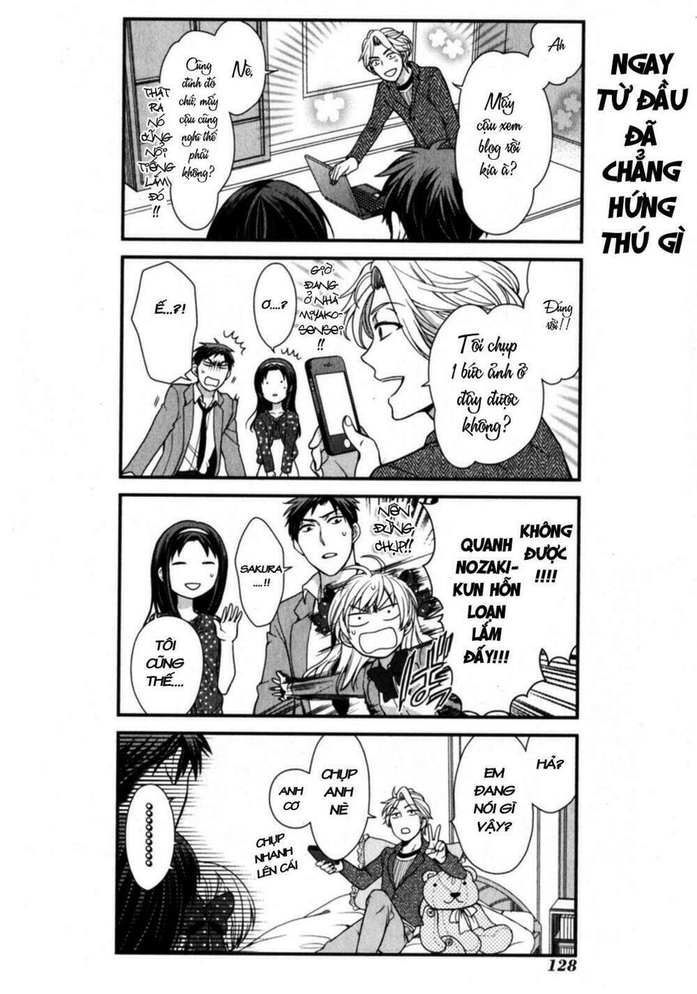 gekkan shoujo nozaki-kun chapter 9 16