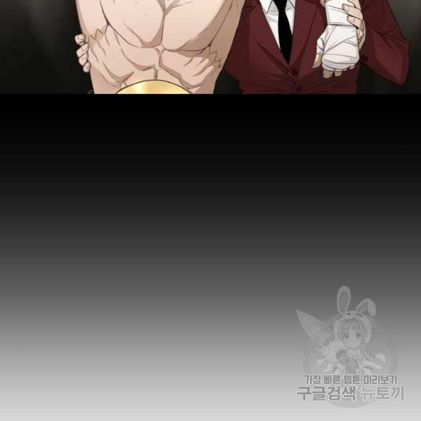 Võ Sĩ Quyền Anh chapter 92 88