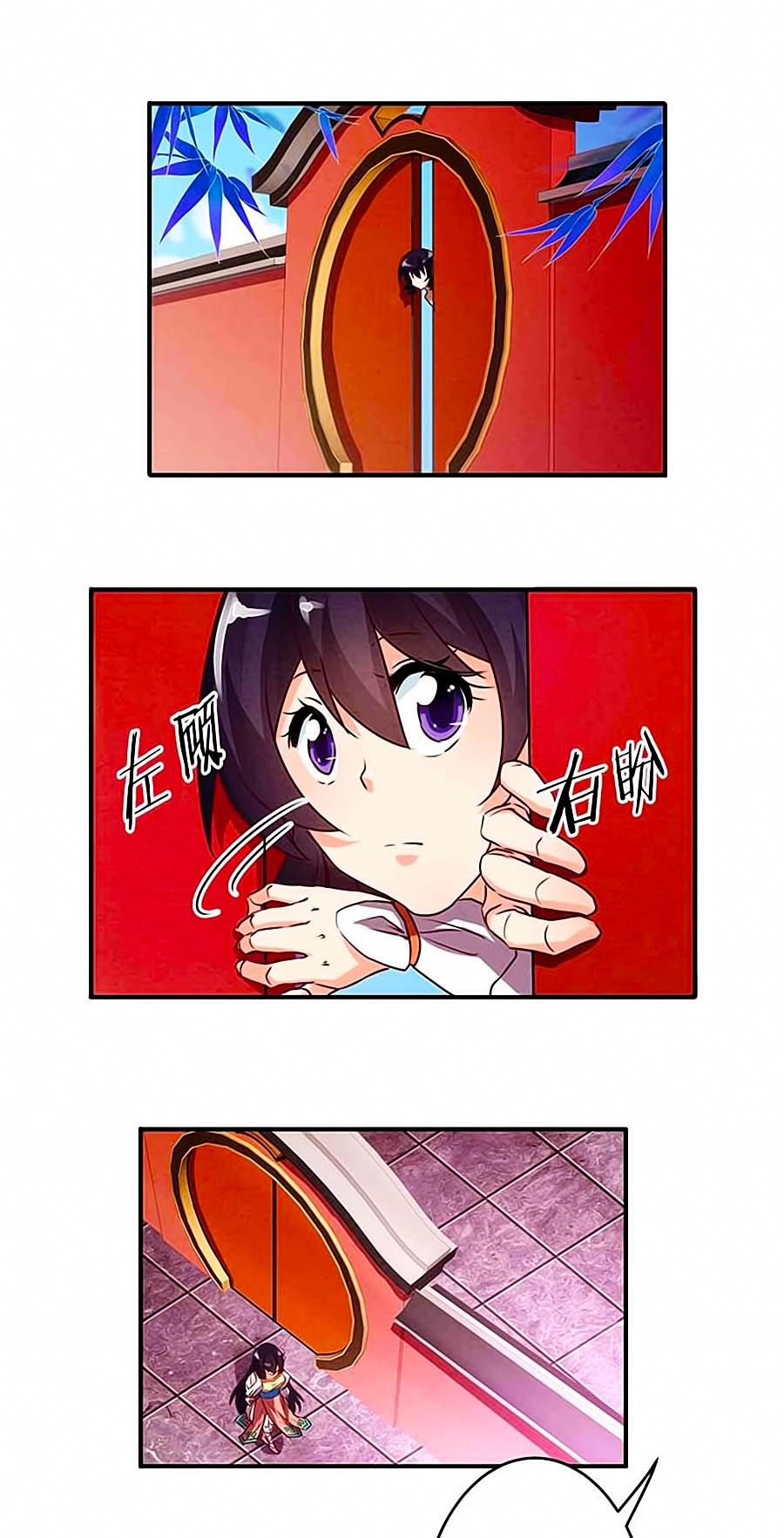 tú thiết chi thư chapter 25 4