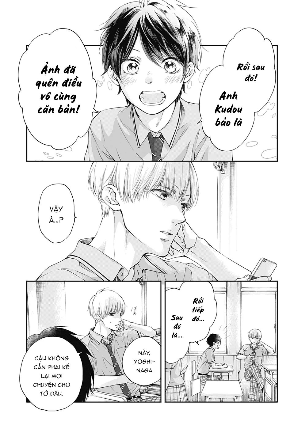 kono oto tomare! chapter 93 11