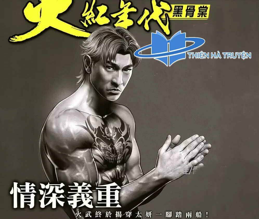 hỏa hồng niên đại hắc cốt đường chapter 1146 1