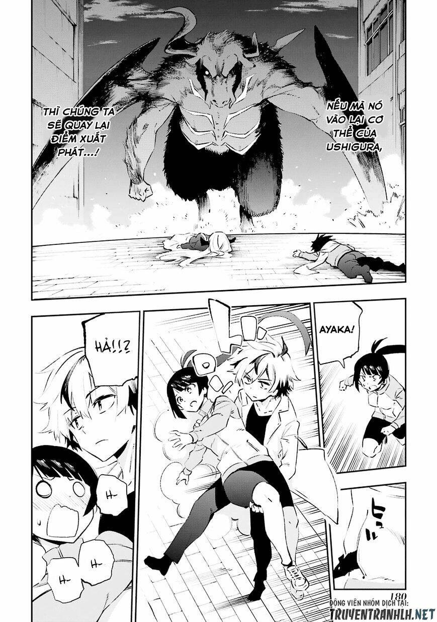 urami koi, koi, urami koi chapter 35 27